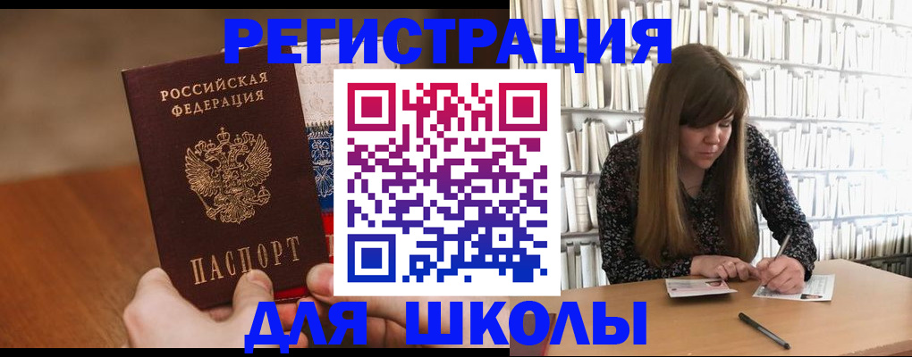 временная прописка в Кирсанове